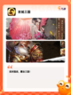 【关于攻城的游戏】游戏排行前十截图6