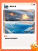 【二战步兵游戏】游戏排行前十名榜单截图2