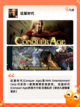 【免费战争游戏】手游推荐榜单截图5