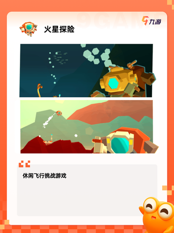 【最小的3d游戏】游戏大全中的精品推荐截图6