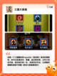 经典【放置三国游戏】手游推荐精彩纷呈截图9