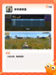 【杀丧尸的手游】游戏大全推荐截图7