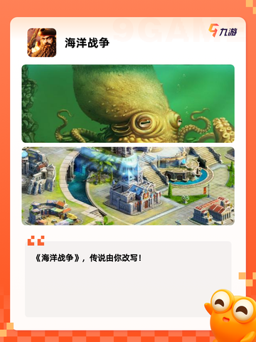 【3d海战游戏】手游大全精选推荐截图5