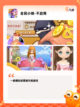 【横版的游戏】游戏排行前十截图5