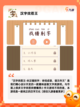 经典【以前的文字游戏】手游排行带你…截图2