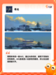 【中国风解谜游戏】手游排行榜单截图7