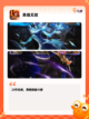 【单机版策略手游】游戏推荐：不容错…截图3
