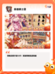 【战棋手游排行】游戏排行榜单截图8