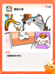 探索【休闲的手游】手游排行经典款截图5