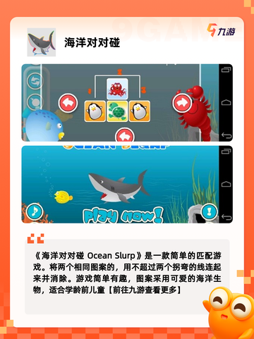 【对对碰小游戏】游戏大全里的经典之作截图4