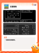 【王国游戏】游戏推荐让你欲罢不能截图7