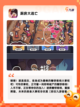 【吃播游戏】游戏大全让你一次玩个够截图7