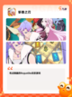 【凉屋有哪些游戏】游戏大全推荐截图8