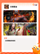 玩转【战争策略游戏】游戏推荐榜单截图7