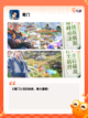 【修仙手游排行榜】游戏大全推荐截图9