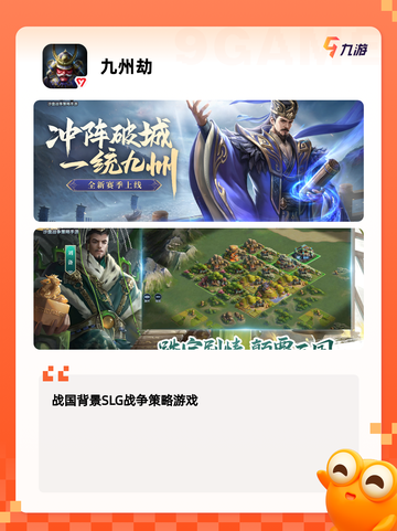 【中秋游戏】手游推荐：节日专属精选截图10