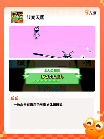 最新【手速反应力游戏】手游推荐合集截图4