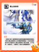 【魔幻仙侠手游】游戏大全推荐截图7