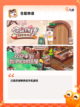 【养小宠物的游戏】手游大全精选推荐…截图6