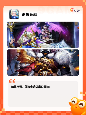 【有什么赛车手游】游戏排行前十截图8
