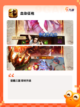 【三国卡牌的游戏】手游推荐截图7