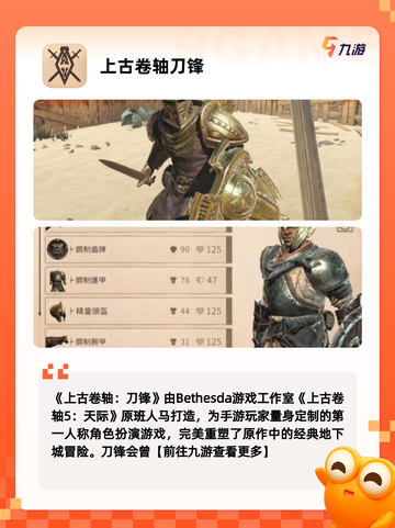 【可以生娃的游戏】游戏大全中的趣味选择截图3