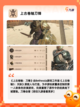 【可以生娃的游戏】游戏大全中的趣味选择截图3