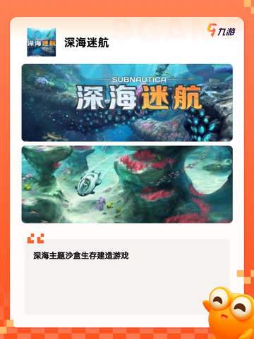 【手机单机游戏】手游推荐热门合集截图7