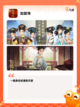 玩转【古装化妆游戏】游戏推荐榜单截图7