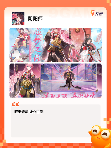 【换装备的游戏】手游排行中的高分作品欣赏截图3