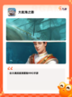 【开船什么游戏】游戏推荐让你畅爽体验截图6