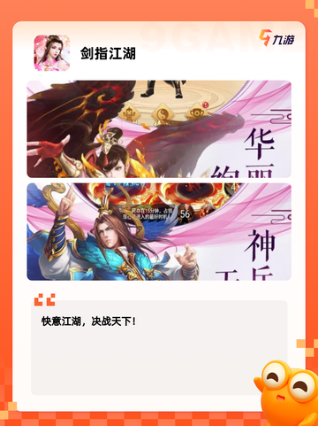 经典【武侠放置类手游】游戏推荐精选截图3