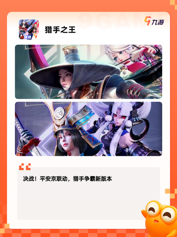 【高画质吃鸡游戏】游戏排行前十名推荐截图8