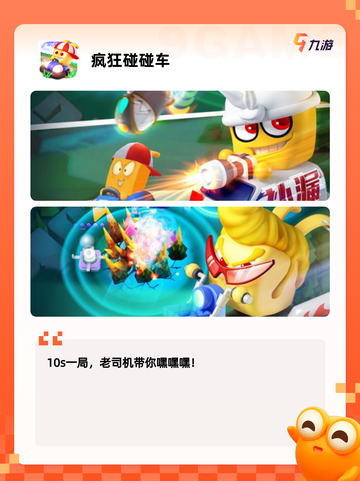 【智力游戏对对碰】游戏排行等你来挑战截图2