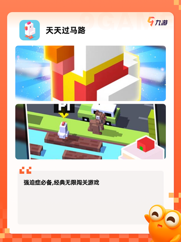 【陪小孩游戏】手游推荐让孩子快乐成长截图4