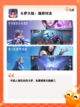 【新游热度排行榜】游戏大全新鲜出炉截图9