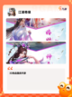 【rpg武侠手游】手游推荐：经典不容错过截图2