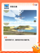 【模拟空战】手游排行不容错过的理由截图4