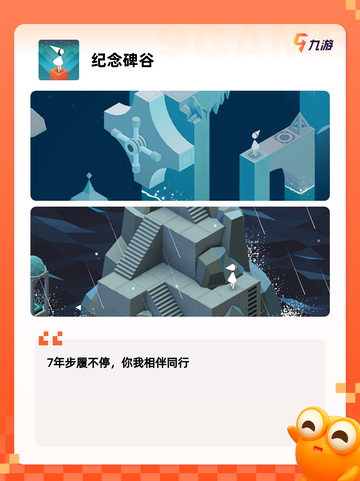 【很解压的游戏】游戏排行前列的快乐源泉截图2