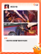 【单机二次元游戏】游戏排行前十名汇总截图8