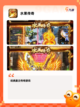 【游戏切水果】手游大全让你畅爽一夏截图4