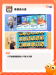 【坑爹游戏】游戏排行揭晓最受欢迎榜单截图4