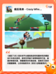 【飞车游戏推荐】游戏排行前十的刺激挑战截图9
