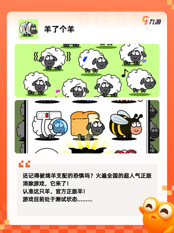 【新开手游排行榜】游戏大全推荐截图4