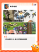 【策略手游排行榜】手游大全精选截图6
