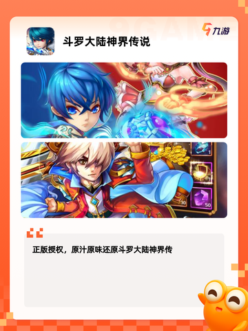【关于小舞的游戏】游戏大全推荐截图5