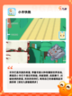 【小众跑酷游戏】游戏推荐：探索独特乐趣截图3