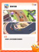 【真实的汽车游戏】手游推荐榜单截图4