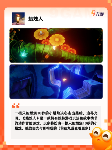 【独立制作的游戏】游戏大全中的隐藏瑰宝截图4