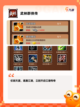 【新的武侠手游】手游排行中的经典不容错过截图4